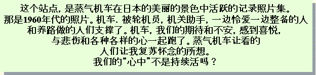 ���C�@�֎Ԏʐ^�W ������