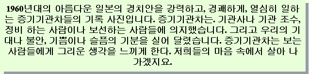 ���C�@�֎Ԏʐ^�W �n���O��