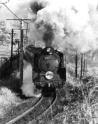 Express  Aki  C62-17